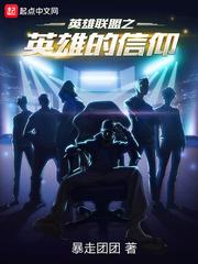 洪荒之我在青丘的岁月