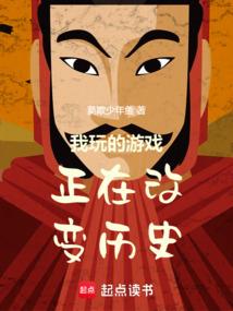 带着系统觉醒新世纪
