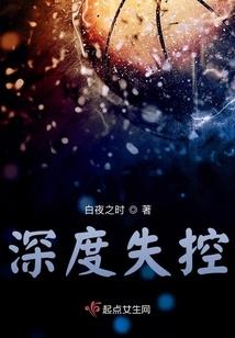 妃婺华