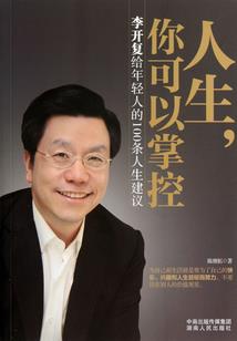秦时明月之光与暗