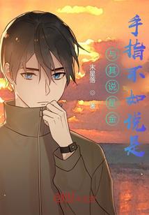 后悔药！我的时空回溯异能