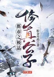 情举妄动