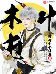 在雾间