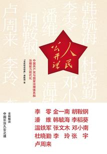 恶魔少爷PK天才少女