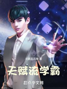 逆星命