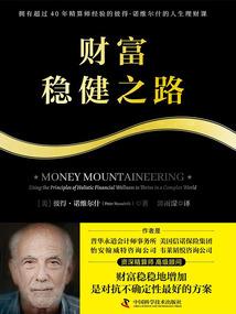 您是主人我是仆