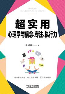 百态人生