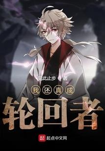 仙武进化