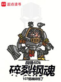 吸血女僧