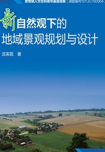 古道黄昏