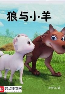 星途冒险王