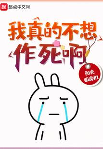 重生涅槃：魔尊，请接招！