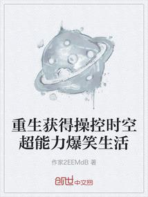 重生之宇智波