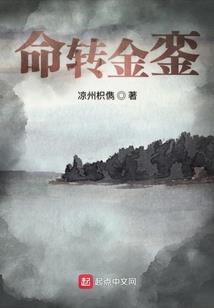 你是我的地老天荒