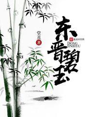 欲凌天都