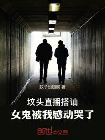 神龙的歌谣