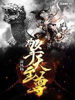 最后的爱人