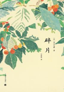 乱起四象