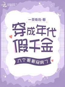 逗比的修仙道