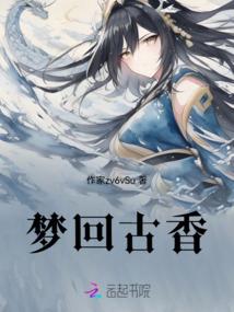 剑域青冥