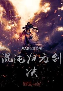 混沌之星