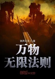 缥缈帝仙