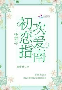 从地心开始的维度穿越