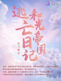 校园短篇随笔
