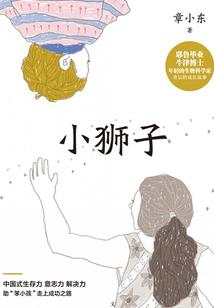 星极崩裂