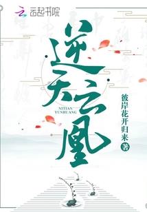 苍穹一瞬