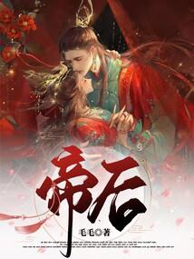 醉仙李白闯江湖