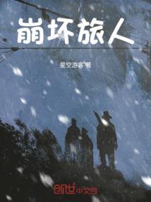 影梦重生