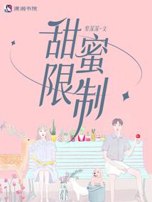 百世轮回之黑色年代