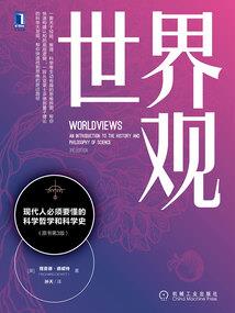 野心家系统