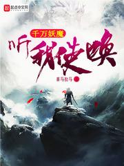 浮尘劫之血泪江湖
