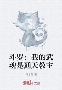 道修万界