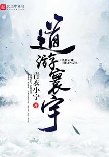小北和小楠的友谊