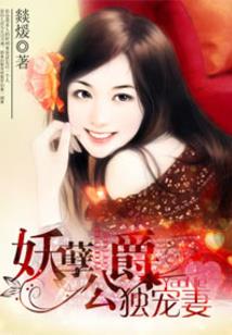 阴阳灵异传