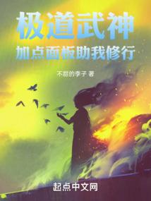 绝仙剑道