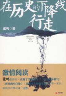 德川将军是个好人