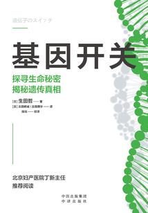 眼睛看到的虚假世界