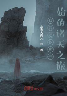 美漫：我做梦就能变强