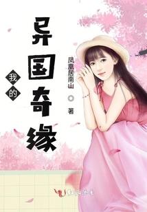 崛起香江！建立超级庄氏豪门