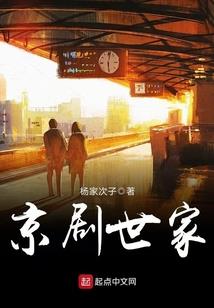 天威崛起