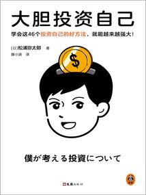 尸王殿下女儿身
