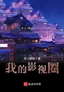 陆上漩涡