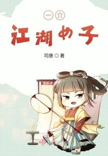 神国恩仇录