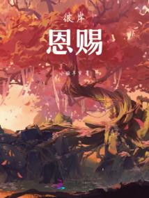墨非