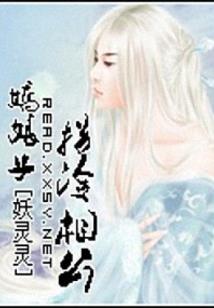 火影忍者之心灵灯火