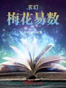 孤独的小鹿